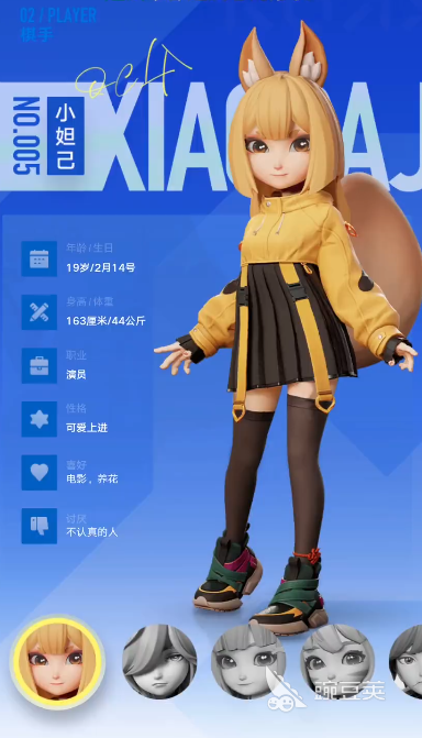 王者万象棋小妲己获取方法 王者万象棋小妲己解锁攻略