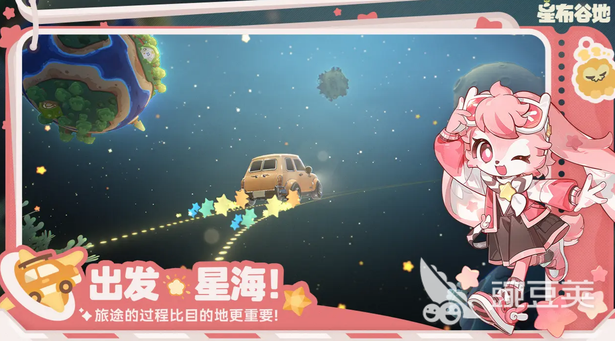 星布谷地新手开荒思路有哪些 星布谷地前期开荒攻略