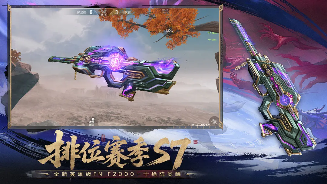 cf手游王者之尊怎么样 cf手游王者之尊强度分析