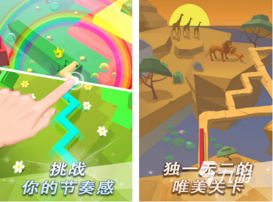 2025热门音乐手游推荐：滑线玩法流行游戏大盘点