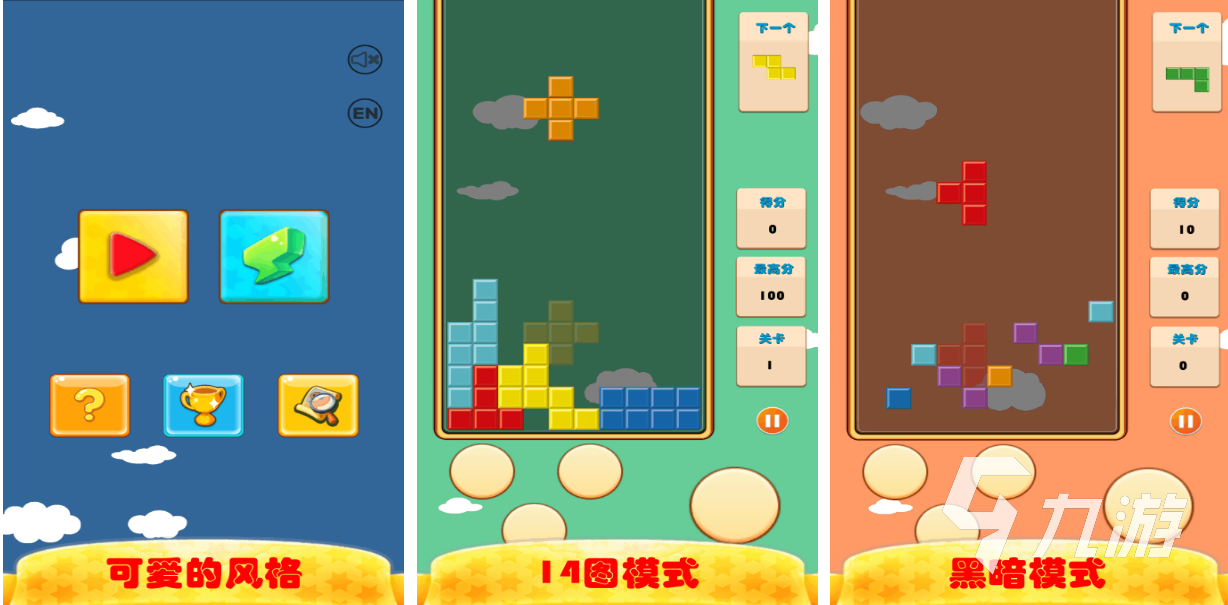 人气较高的单机游戏益智下载 受欢迎的益智游戏有哪些2025