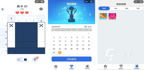 好玩的数学游戏大全有哪些2025有趣的数学手游推荐合集