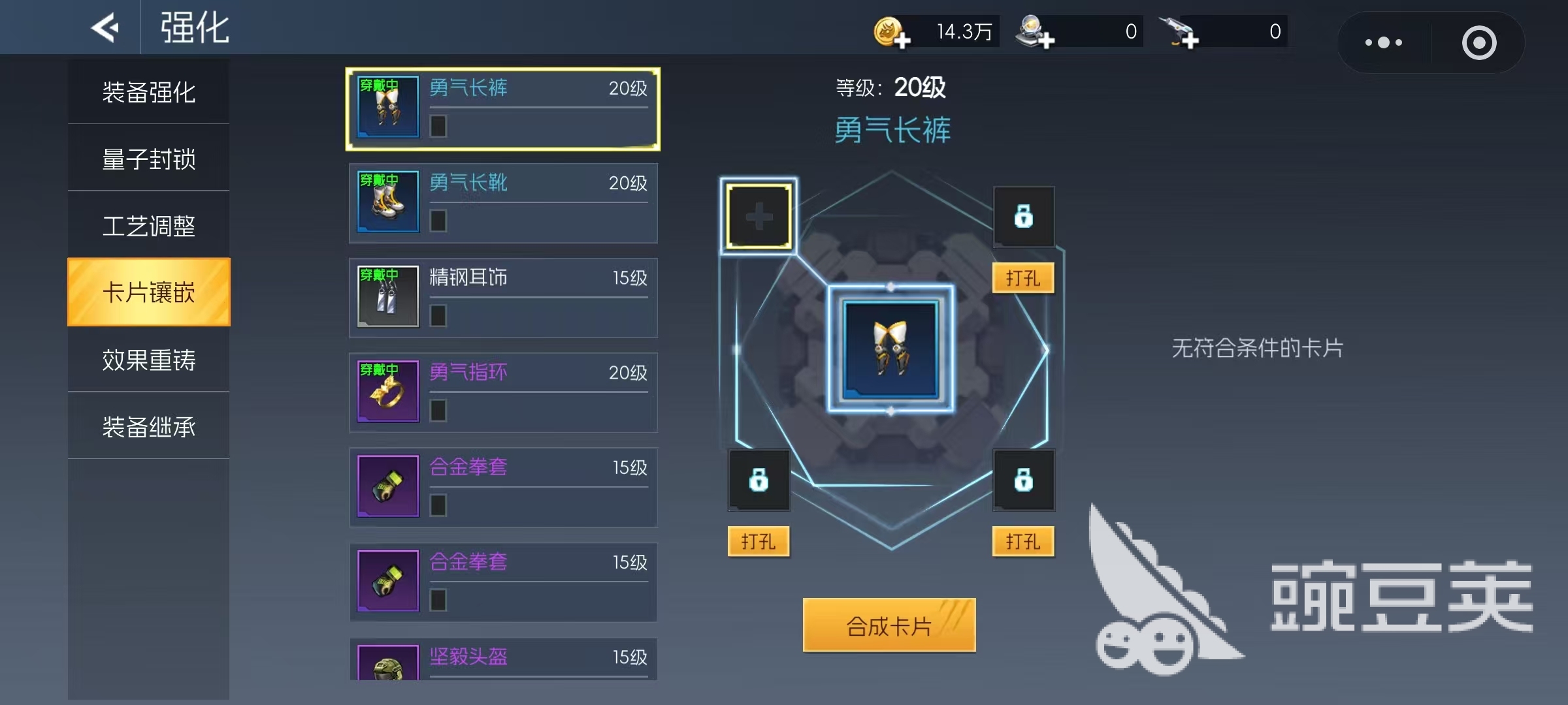 街机恐龙手游强化怎么玩 街机恐龙手游强化攻略介绍