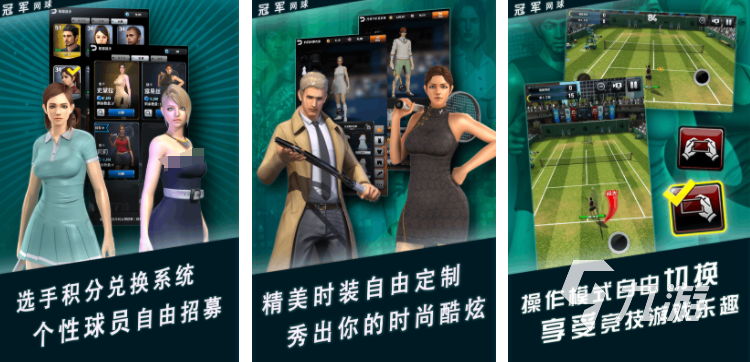 体育游戏100例大全 2025好玩的体验手游推荐