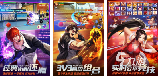 2000年经典热门真实游戏推荐：必玩手游下载合集