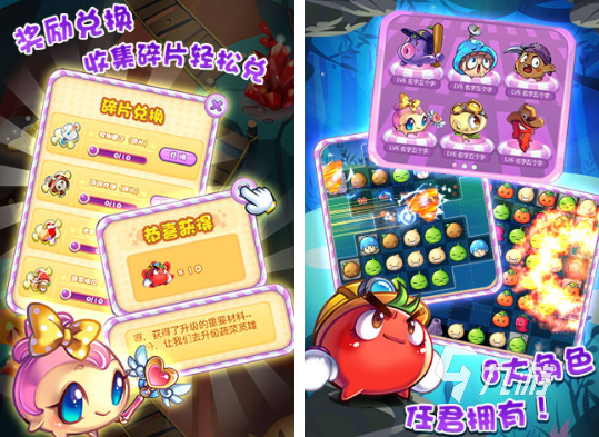 2025年最受欢迎的五款青菜手游推荐 必玩高人气种菜游戏盘点