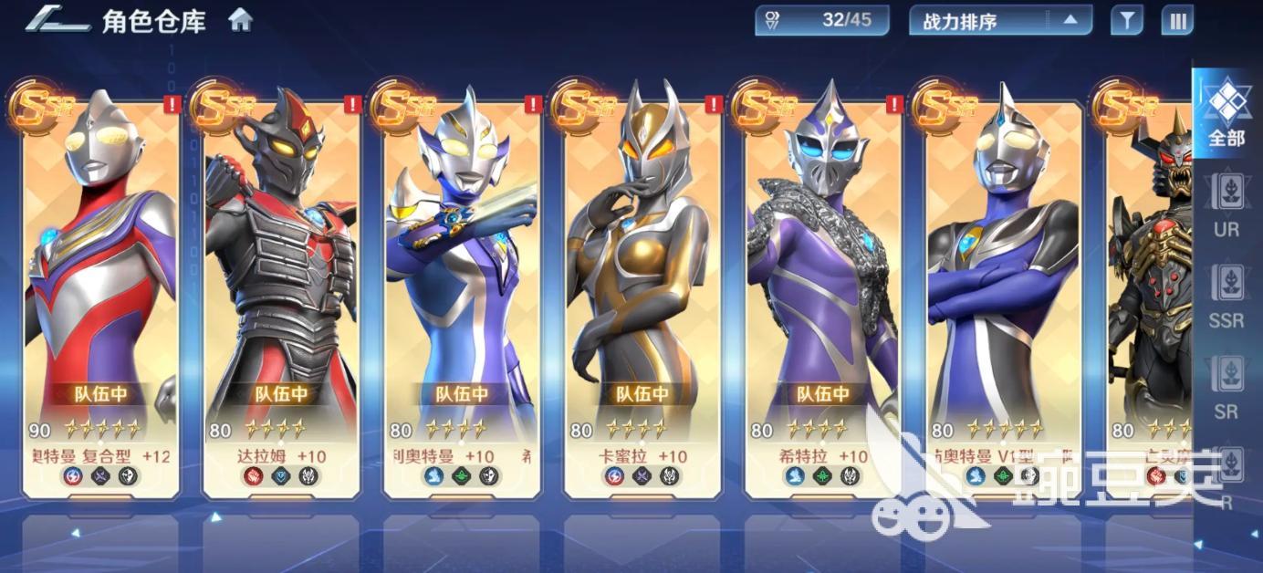 奥特曼光之战士是哪个厂商的 奥特曼光之战士开发商介绍