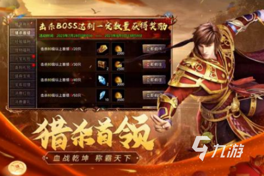 2025年重温经典：二十年前热门网络游戏与怀旧手游大盘点