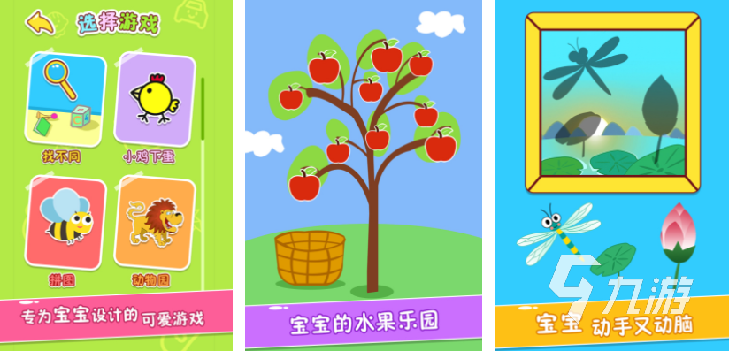 2025热门美女找茬游戏推荐：精选高人气趣味挑战合集