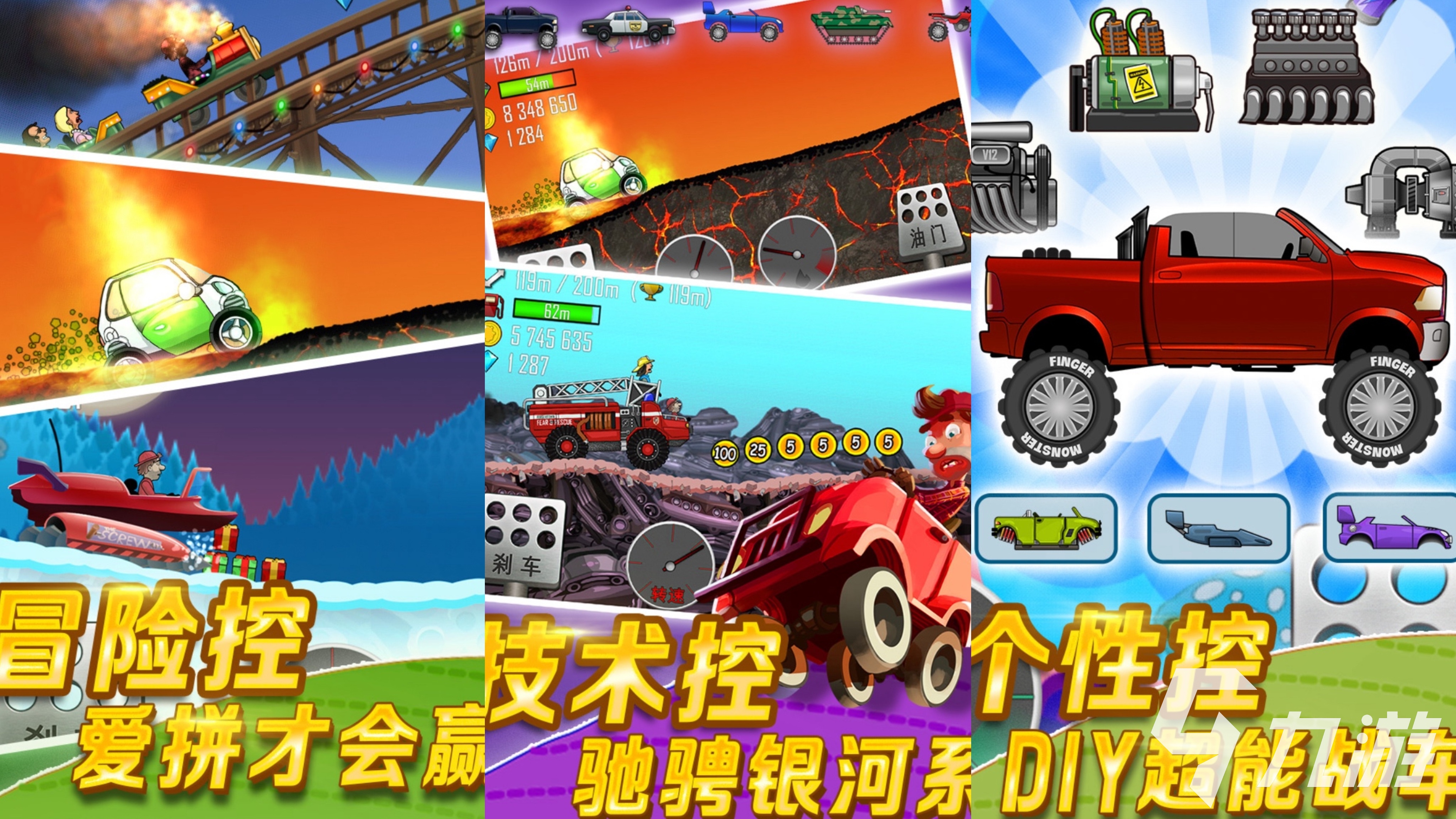 2025年最耐玩的赛车游戏推荐：超好玩手游TOP榜单揭晓