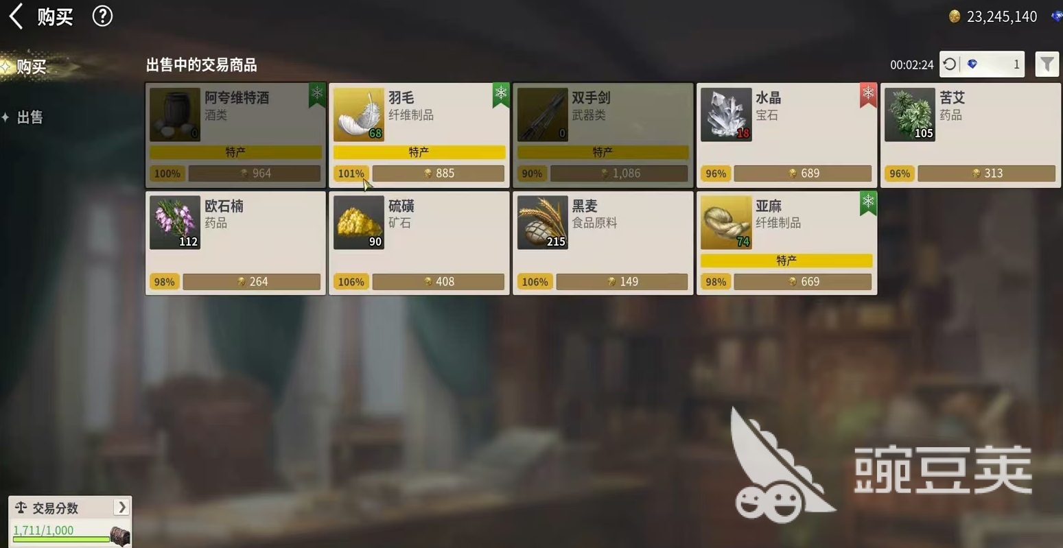 大航海时代起源国家有哪些 大航海时代起源国家特色分析