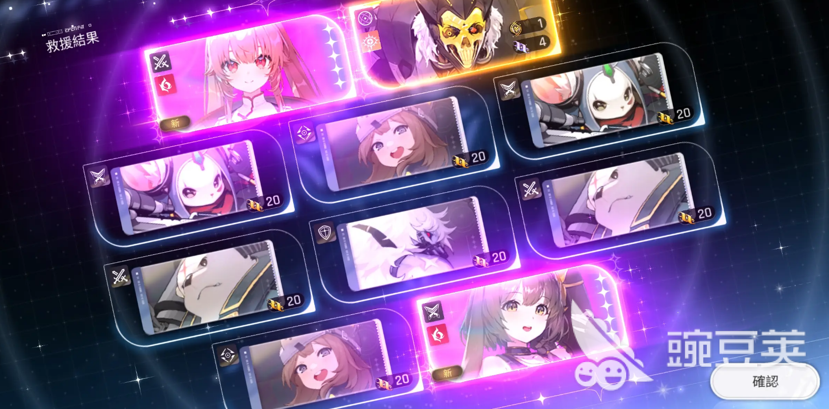 卡厄思梦境国服卡池抽取思路有哪些 卡厄思梦境卡池抽取攻略