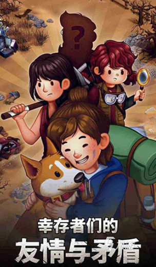 生存单机游戏有哪些介绍2025 有意思的生存单机游戏分享