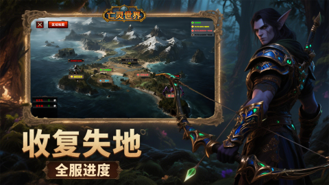 亡灵世界：曙光截图4