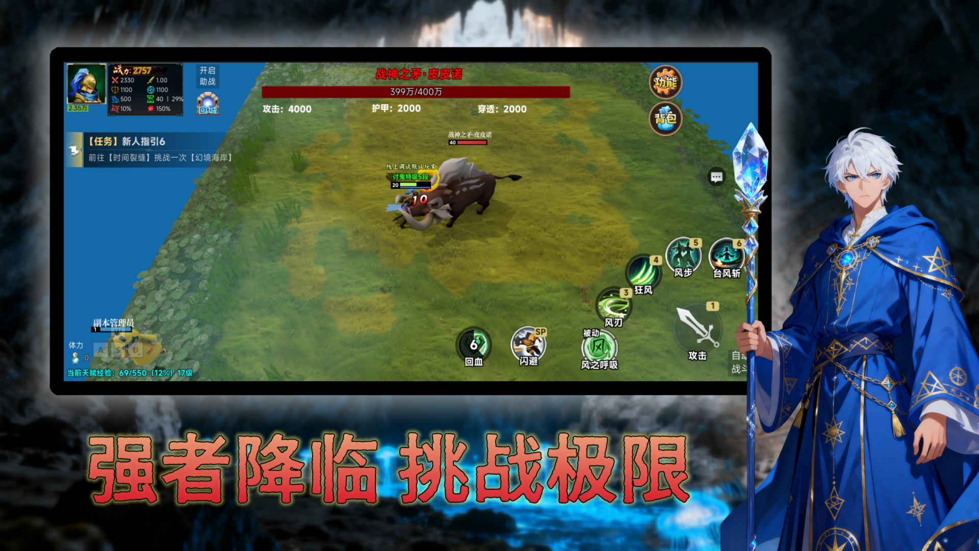 讨鬼之路好玩吗 讨鬼之路玩法简介