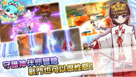 2025热门守护甜心手游推荐：十大必玩甜蜜冒险游戏排行榜