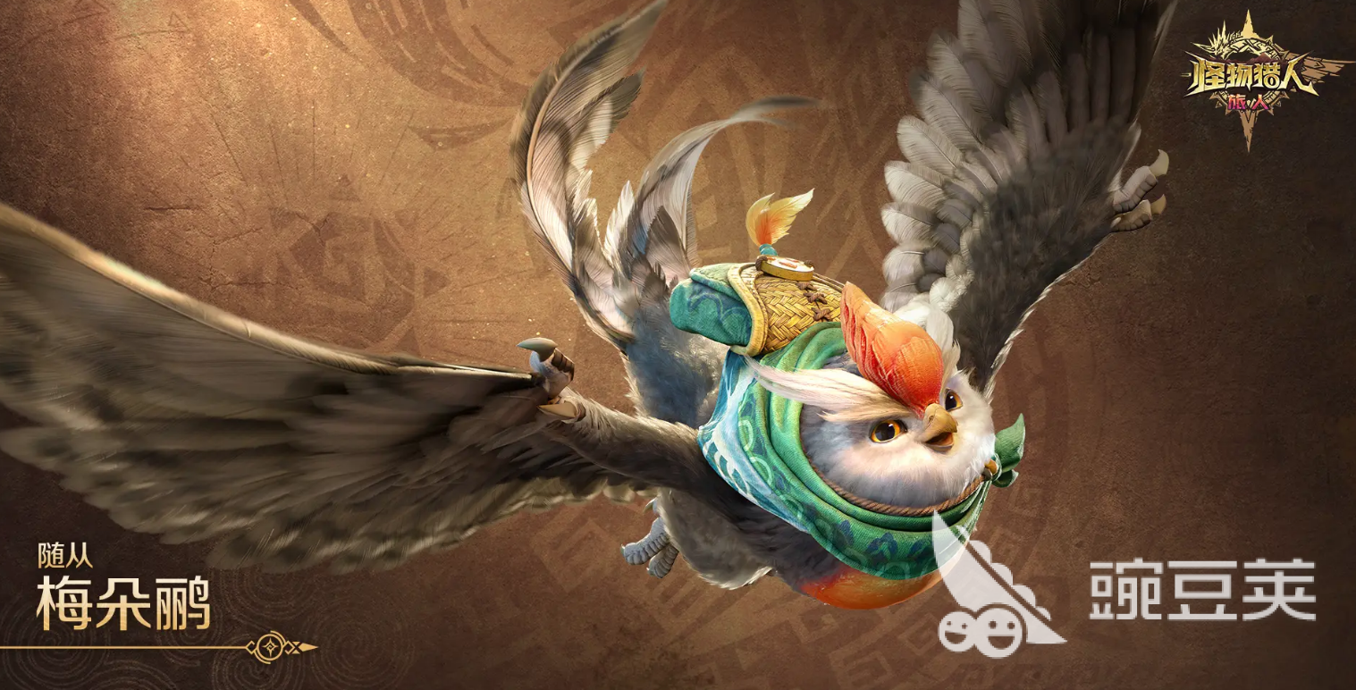 怪物猎人旅人宠物玩法有哪些 怪物猎人旅人宠物玩法攻略