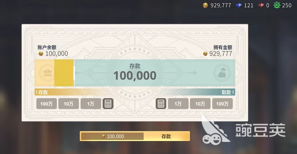 大航海时代起源免税证有什么用 大航海时代起源免税证特性分析