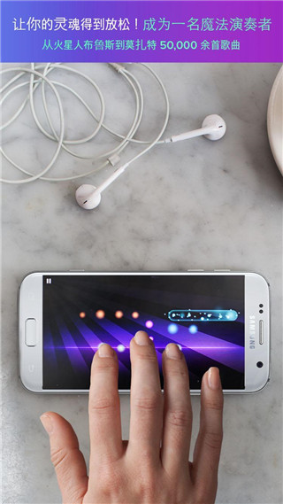 2025热门的钢琴小游戏推荐 好玩的钢琴小游戏有哪些截图