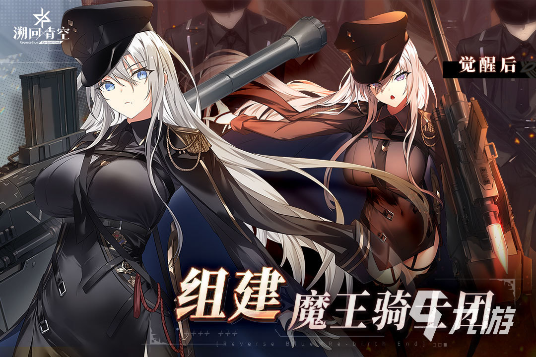 2025年最受欢迎的多人自由联机游戏推荐合集