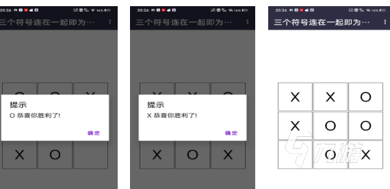 2025年最受欢迎的井字游戏下载推荐 精选好玩有趣的井字棋合集
