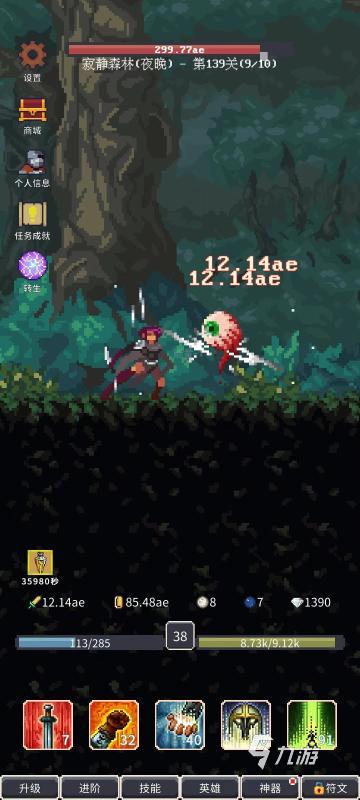 2025有意思的泰坦游戏排行榜 必玩的泰坦游戏有没有