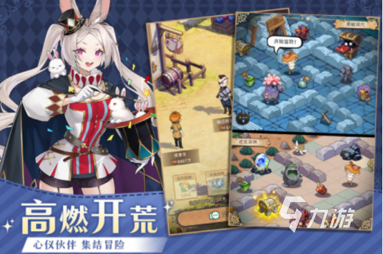 2025热门无职转生题材手游推荐：耐玩下载合集