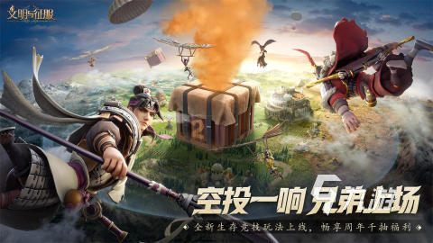 2025高人气文明题材游戏推荐：十大必玩策略佳作盘点