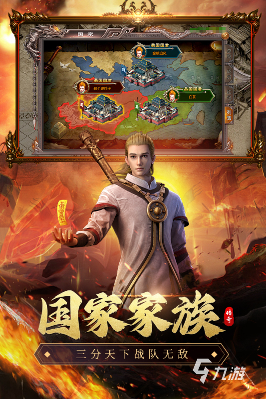 火爆的3d传奇手游排行分享 2025热度高的3D传奇手游大全