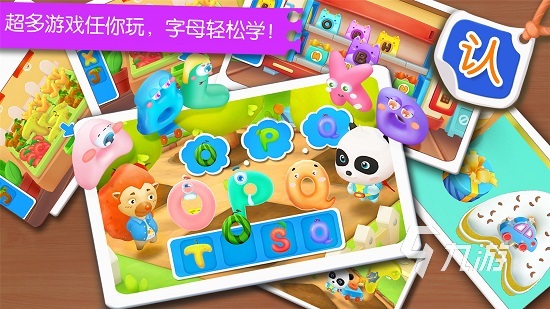 2025热门少儿英语游戏推荐:孩子爱玩的英语学习游戏精选