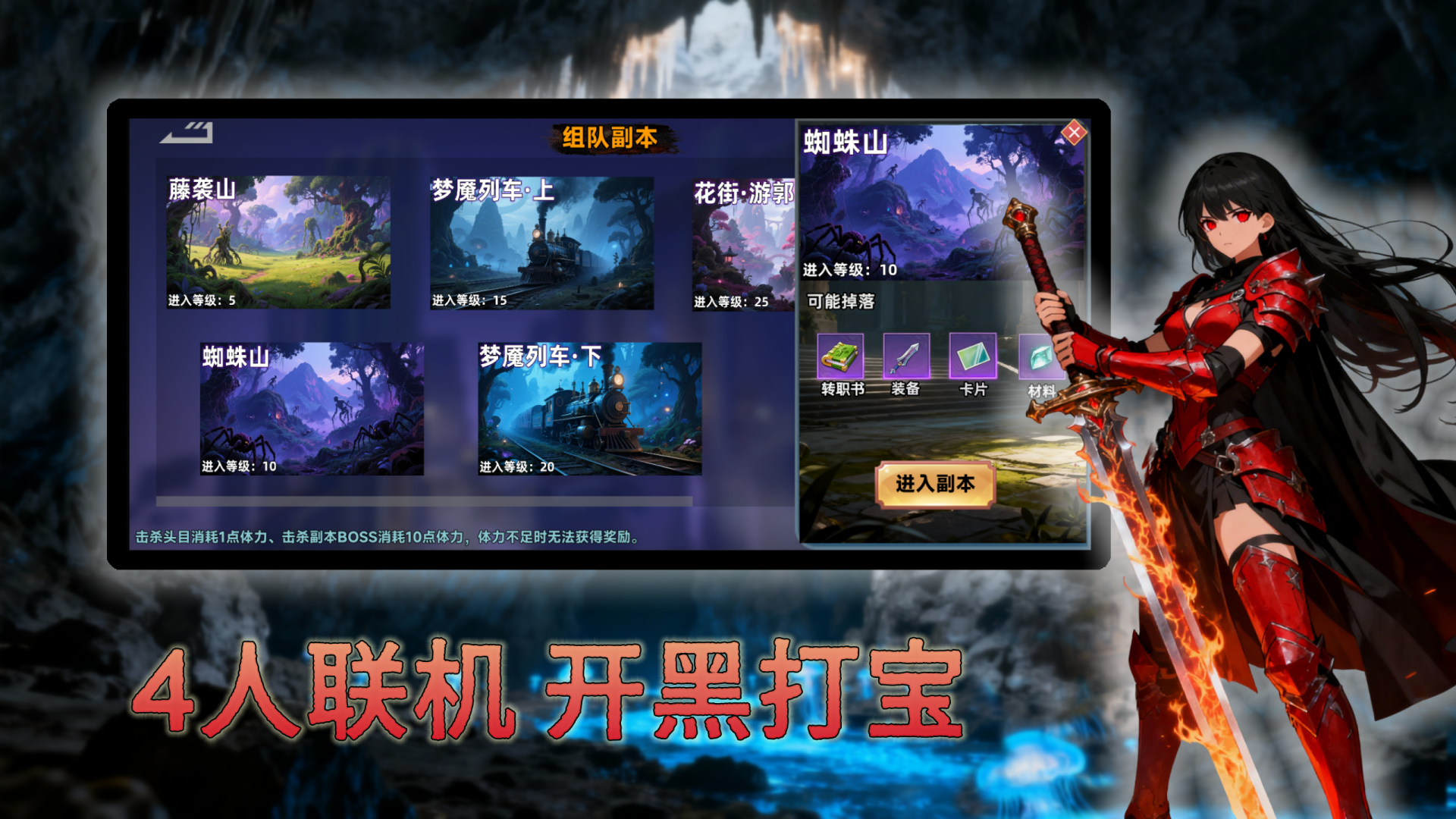 讨鬼之路什么时候出 公测上线时间预告