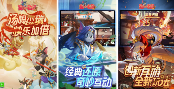 2025热门三人室内手游推荐：适合朋友一起玩的趣味互动游戏合集