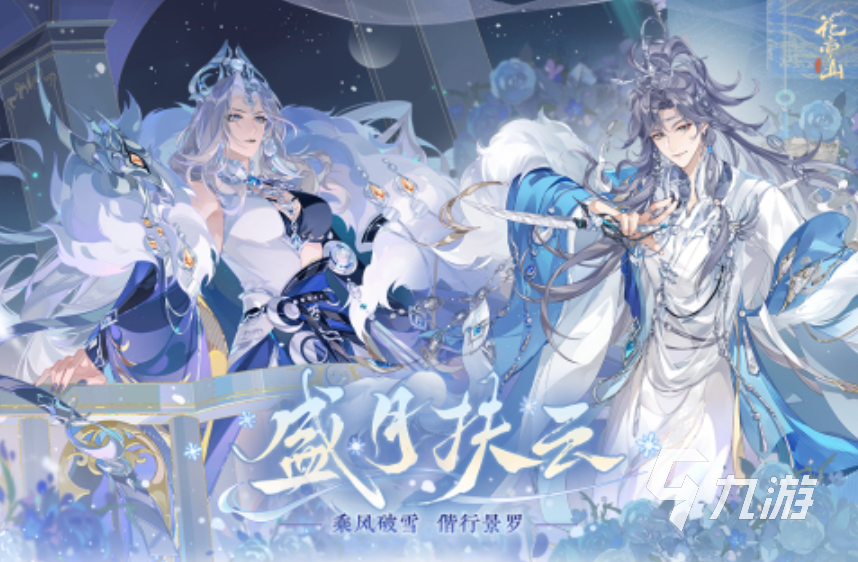 2025年女生最爱玩的十大热门游戏推荐榜单