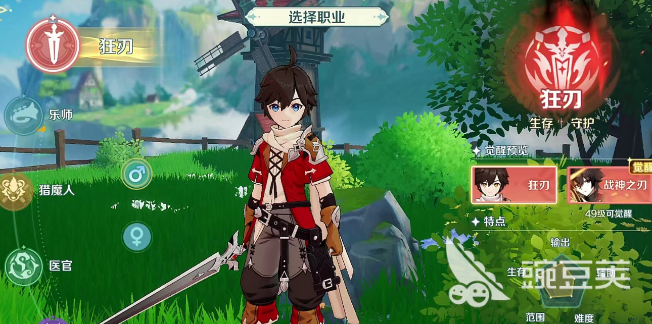 奇幻梦旅人好玩吗 奇幻梦旅人攻略大全