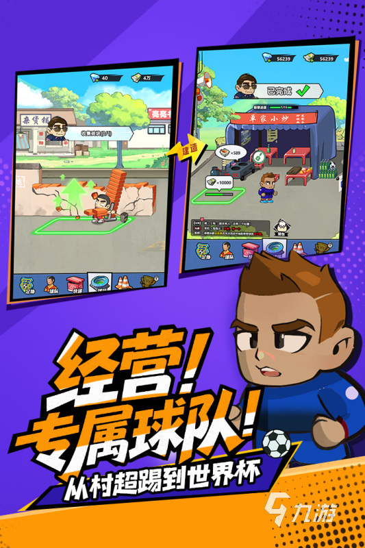 2025年低配置手机也能流畅运行的耐玩游戏推荐