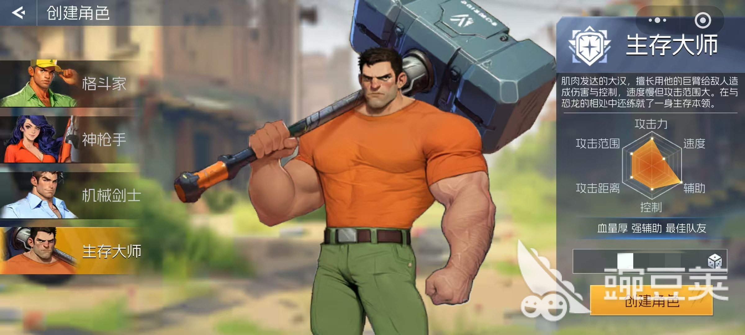 街机恐龙生存大师怎么样 街机恐龙生存大师强度分析