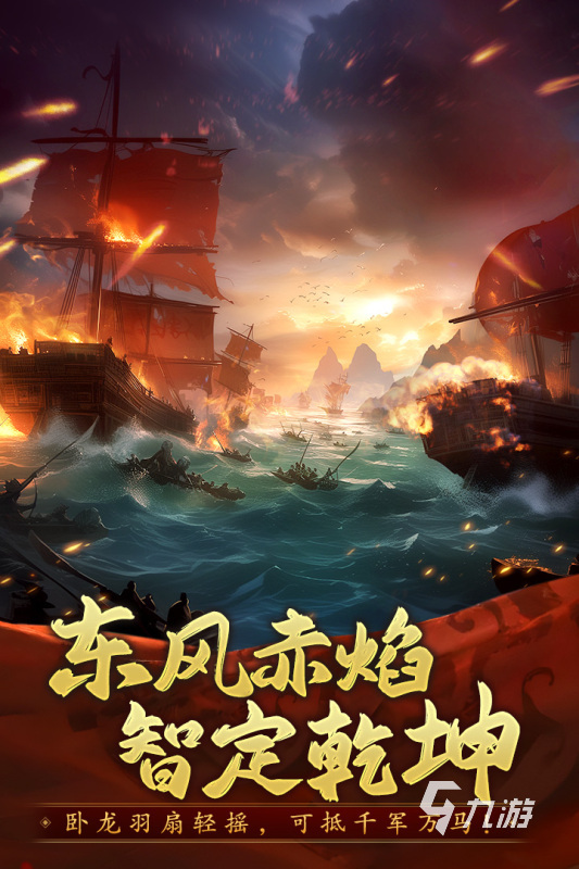 2025好玩的slg游戏下载 有趣的slg游戏盘点