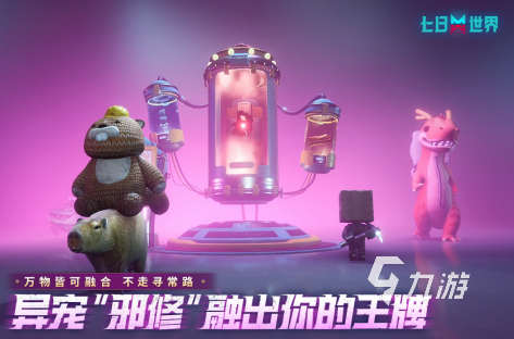 2025热门双人联机手游推荐 人气最高的多人合作游戏TOP榜单