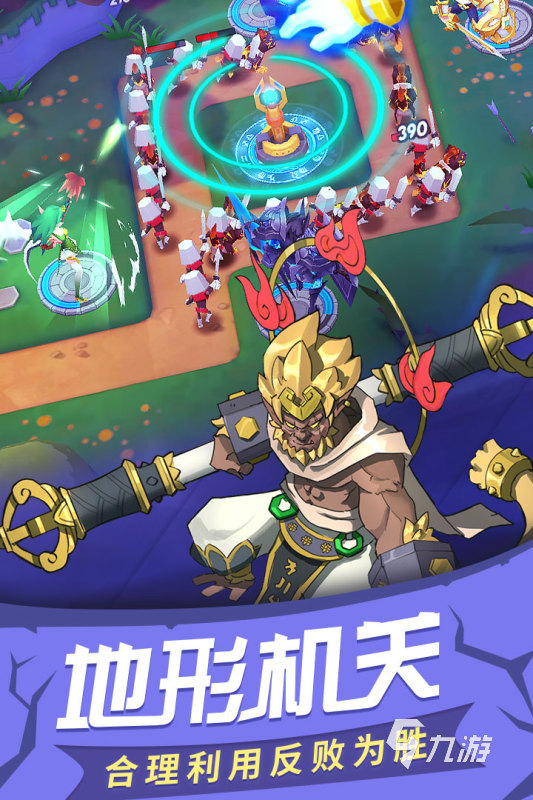 2025热门塔防游戏推荐:经典玩法下载排行榜TOP精选