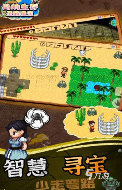 2025热门单机岛屿建造手游推荐：畅享孤岛生存与建造乐趣