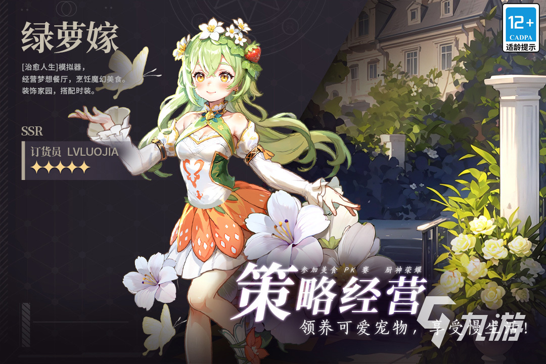 2025热门二次元美女游戏推荐:最受欢迎的高人气手游盘点