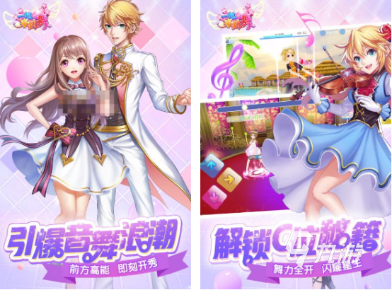 2025热门音乐手游推荐：滑线玩法流行游戏大盘点