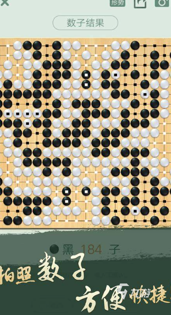 2025热门围棋游戏下载推荐:耐玩不腻的精选围棋手游盘点