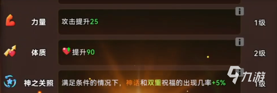 酋长你别跑新手开荒全攻略 快速上手进阶技巧