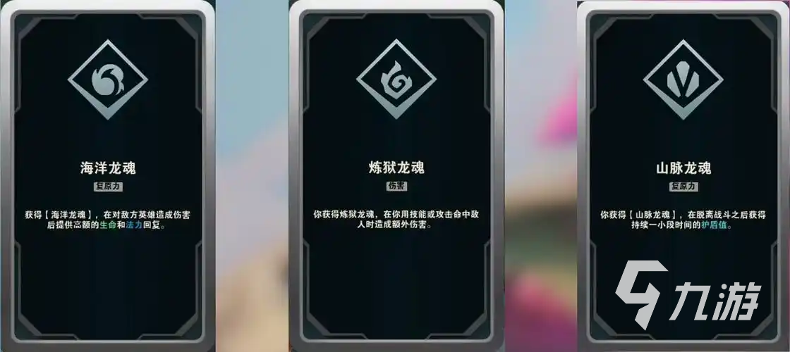 英雄联盟海克斯大乱斗新玩法详解与更新内容全解析