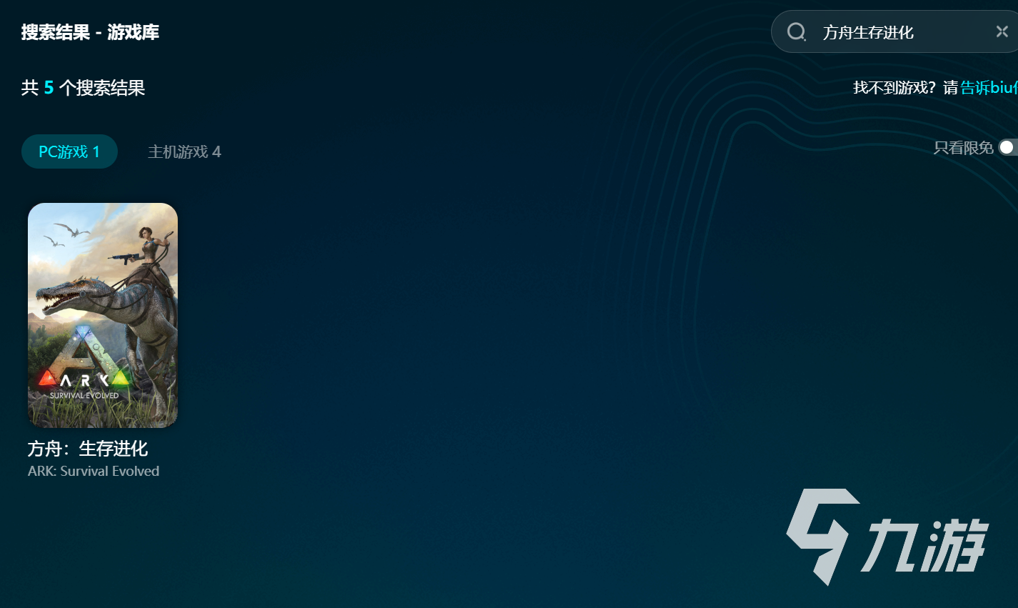 方舟生存进化掉帧及艾尔登法环闪退问题解决方法:加速器是否有效?