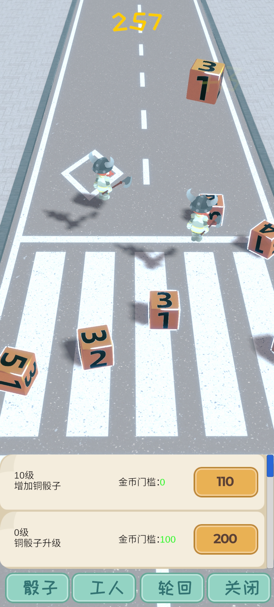 骰子大亨好玩吗 骰子大亨玩法简介