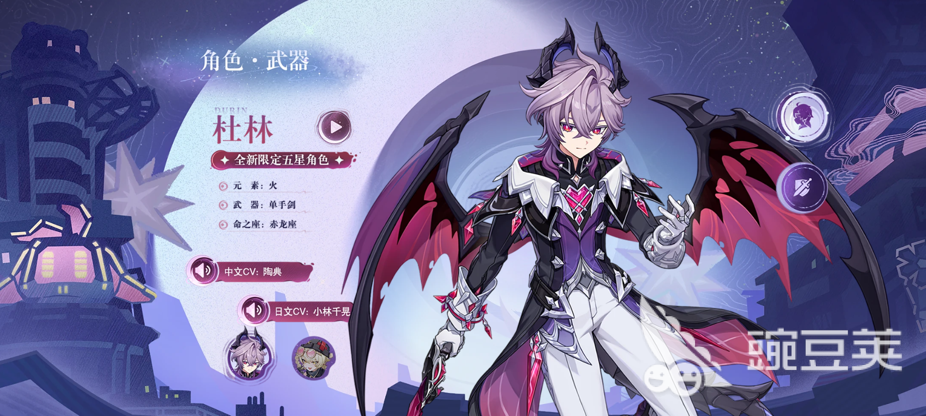 原神月之三什么时候出 原神月之三版本上线时间分享