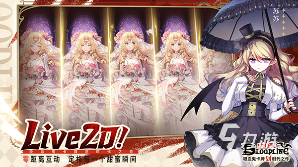 血族游戏大全 2025趣味十足的血族游戏排行榜