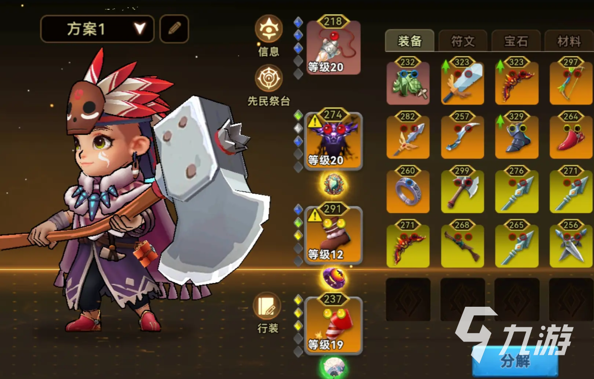 酋长你别跑公测时间曝光 何时上线全面解析